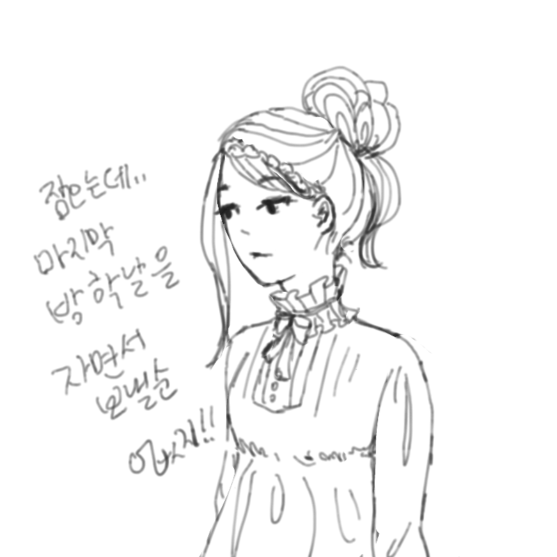 랜덤 한명 .. : 랜덤 한명 폰그림리퀘 신청받아요☆ 스케치판 ,sketchpan