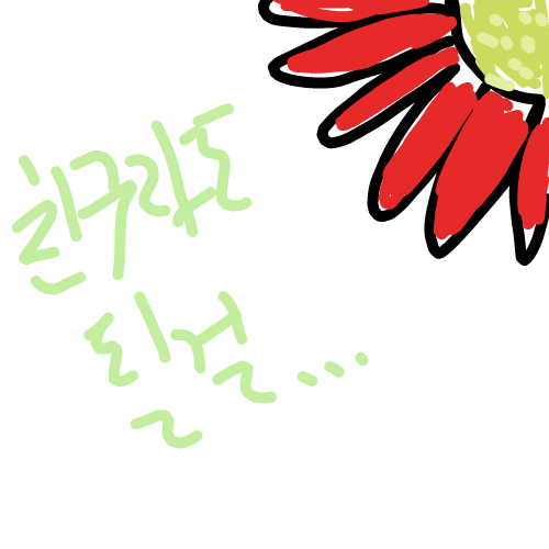 꽃 : 꽃 스케치판 ,sketchpan