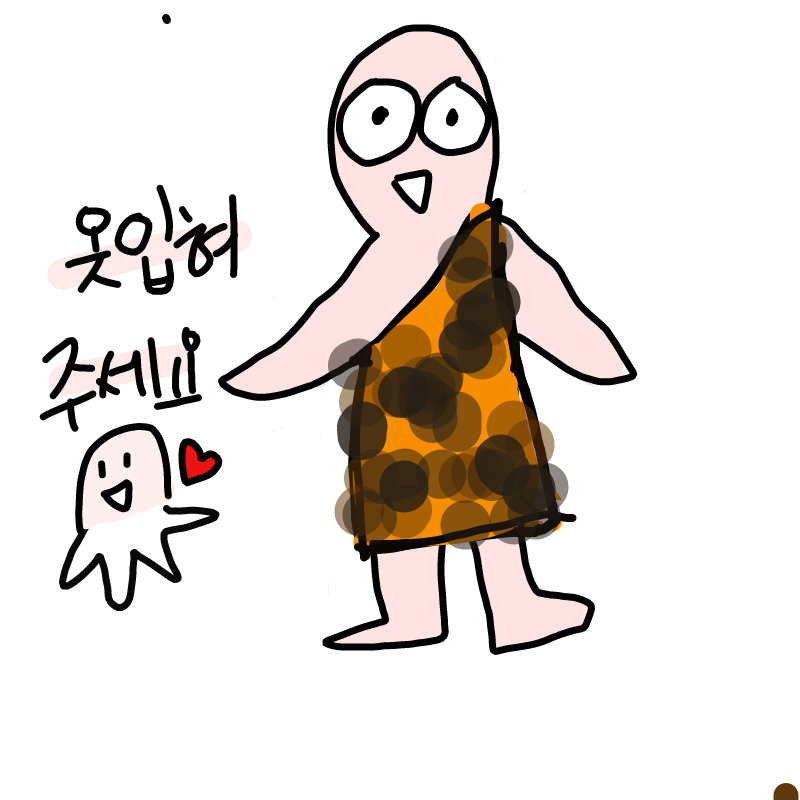 타잔 : 타잔 스케치판 ,sketchpan