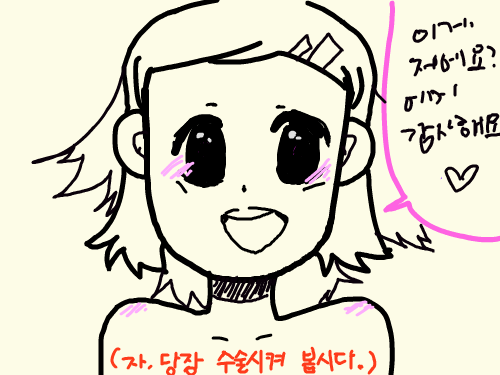   :   스케치판 ,sketchpan