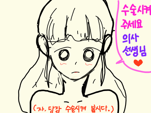   :   스케치판 ,sketchpan