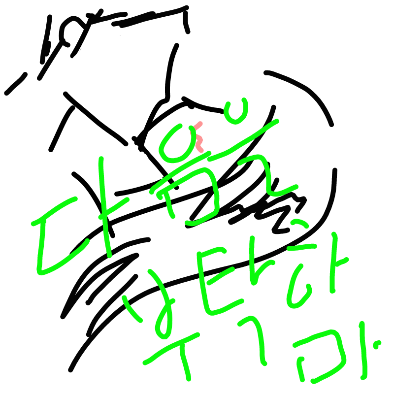 힠 : 힠 스케치판 ,sketchpan