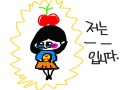 저는 ㅡㅡ .. : 저는 ㅡㅡ 입니다 스케치판 ,sketchpan