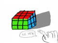 큐브 : 큐브 스케치판 ,sketchpan
