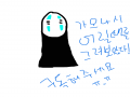 가오나시 .. : 가오나시 어릴때 스케치판 ,sketchpan