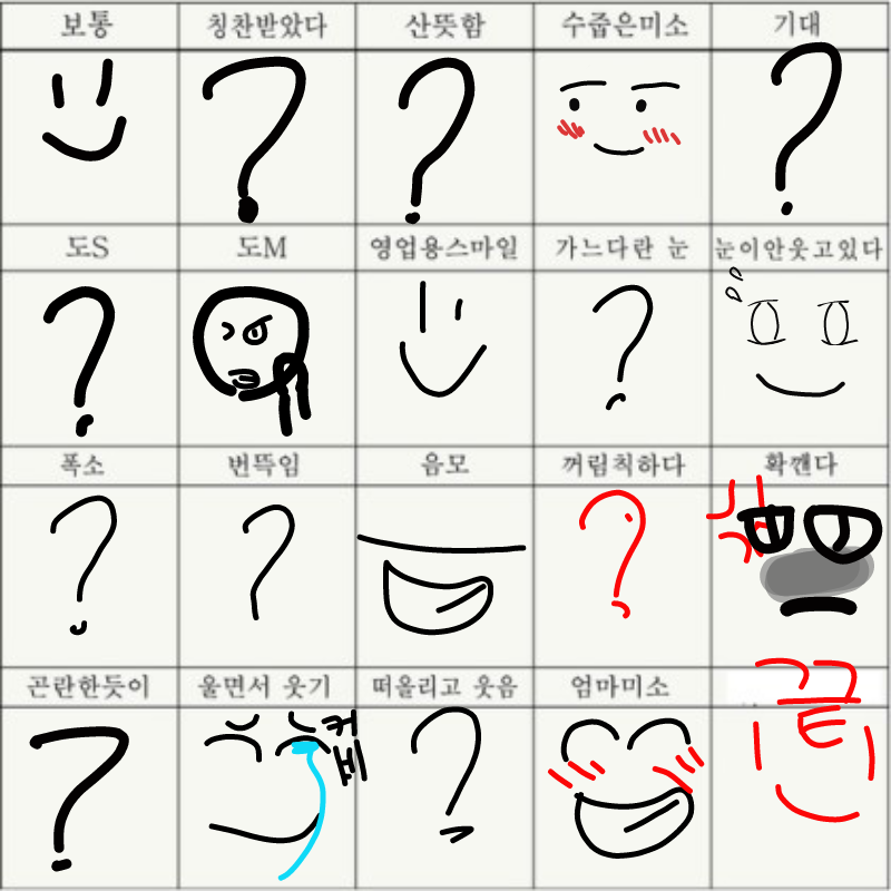 &nbsp; : &nbsp; 스케치판 ,sketchpan