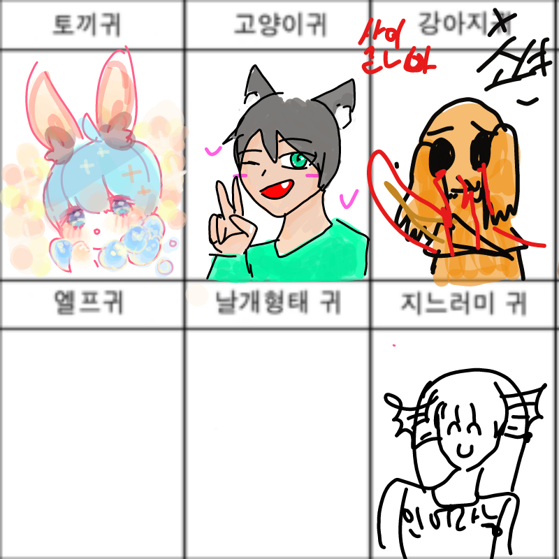 살인미강아.. : 살인미강아지소여..왜그렸지? 스케치판 ,sketchpan