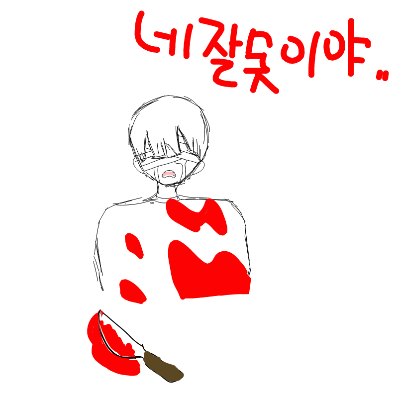 얀데레? : 얀데레? 스케치판 ,sketchpan