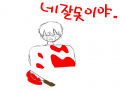 얀데레? : 얀데레? 스케치판 ,sketchpan