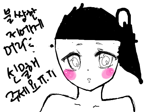 머리 : ㅎ ㅎ ㅎ ㅎ ㅎ ㅎ ㅎ 스케치판 ,sketchpan