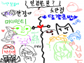   :   스케치판 ,sketchpan