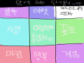 핸..드.... : 핸..드..폰......... 스케치판 ,sketchpan