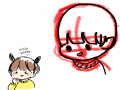 으엥엥엥에.. : 으엥엥엥에에에나왜이래ㅠ 스케치판 ,sketchpan