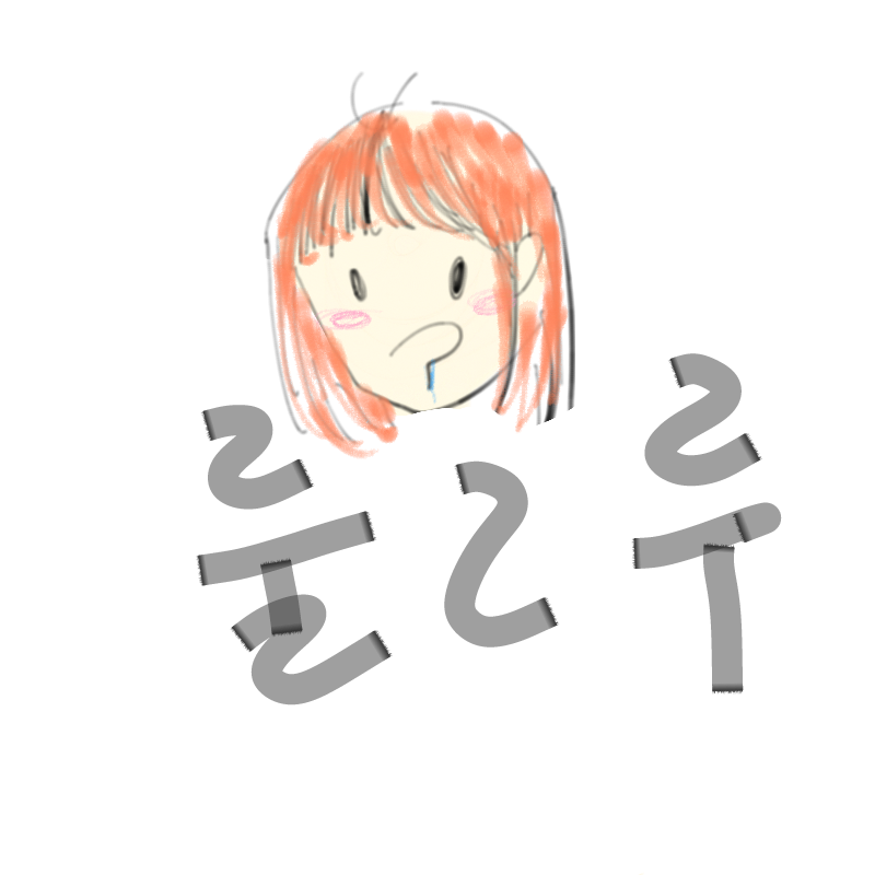 룰ㄹ루 : 룰ㄹ루 스케치판 ,sketchpan