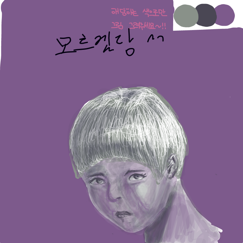ㅇㅇ : ㅇㅇ 스케치판 ,sketchpan