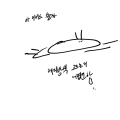   :   스케치판 ,sketchpan