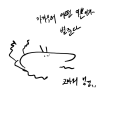   :   스케치판 ,sketchpan