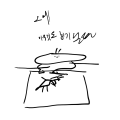   :   스케치판 ,sketchpan