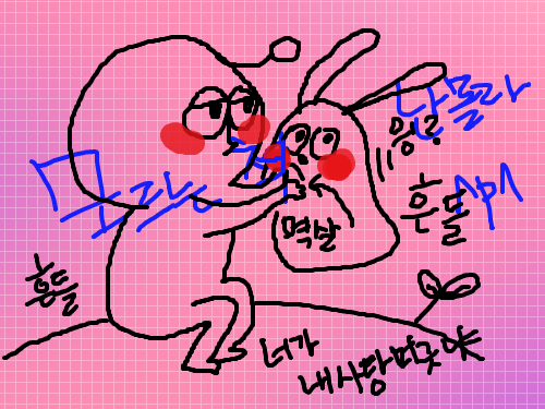 흔들흔들 : 멱사를흔들흔들 스케치판 ,sketchpan