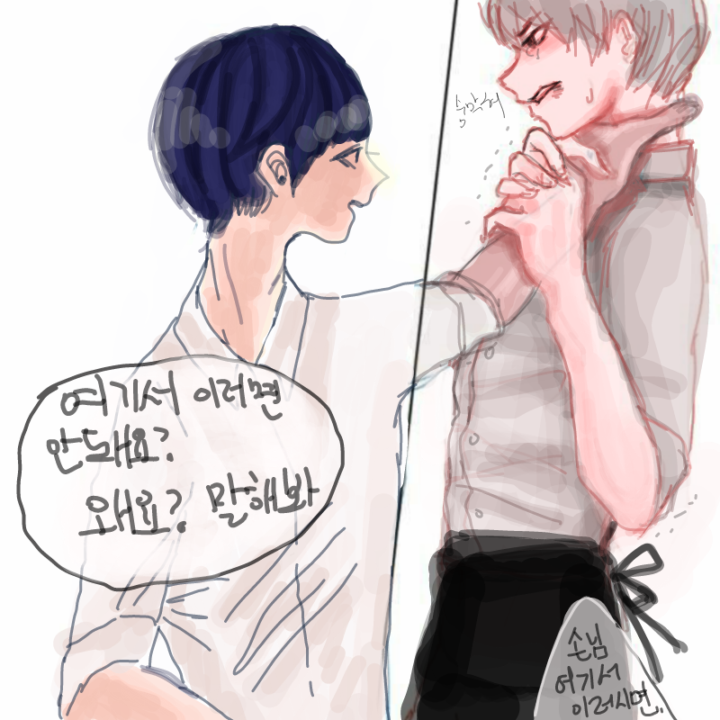 윽윽... 잇.. : 윽윽... 잇챠넴ㅁ은 오늘도 그림을 망침니다..ㅡ (또륵ㄱ 스케치판 ,sketchpan