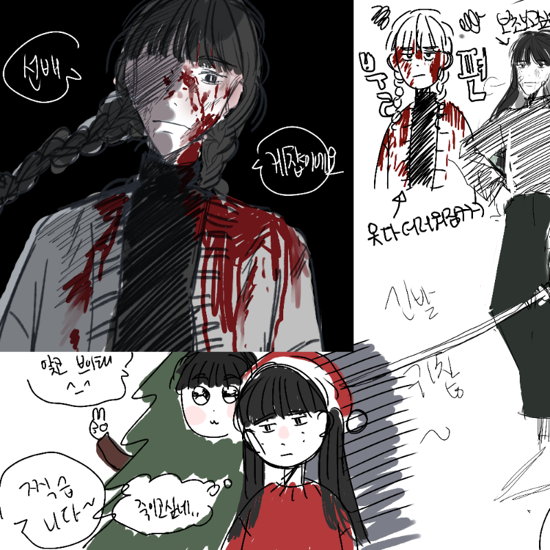   :   스케치판 ,sketchpan