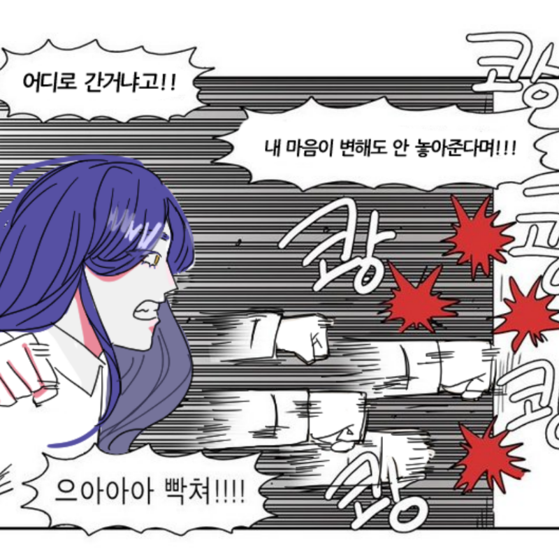 디어이어 .. : 디어이어 후기 스케치판 ,sketchpan