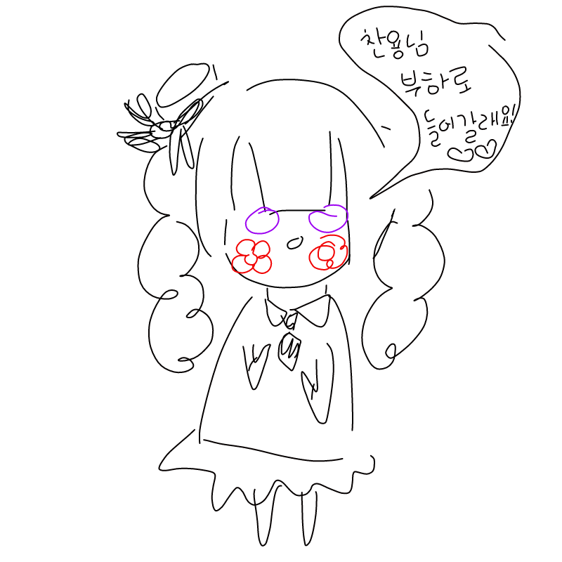   :   스케치판 ,sketchpan