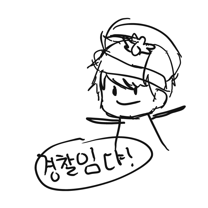 경찰 : 경찰 스케치판 ,sketchpan