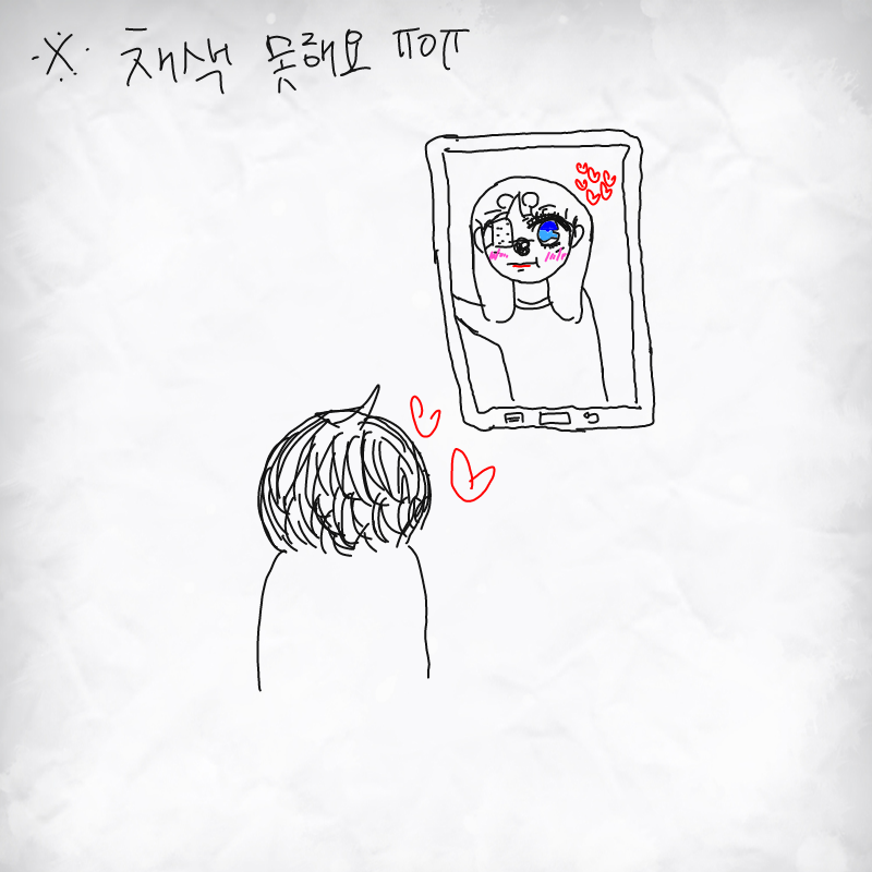 첫작 망작 .. : 첫작 망작 ㅠ ㅇ ㅠ 스케치판 ,sketchpan