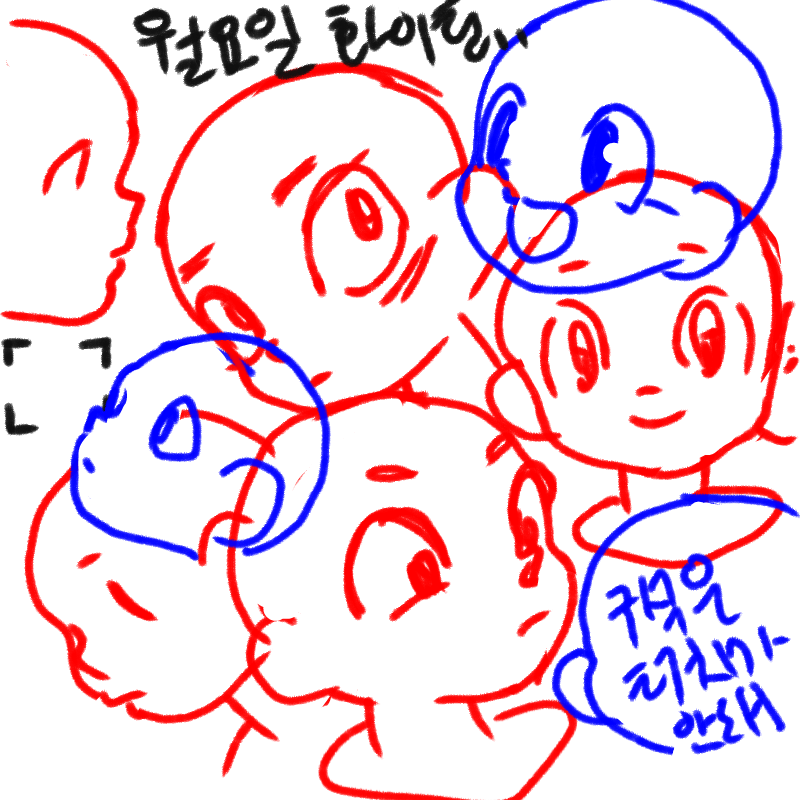 얼굴구도연.. : 얼굴구도연습이다 스케치판 ,sketchpan