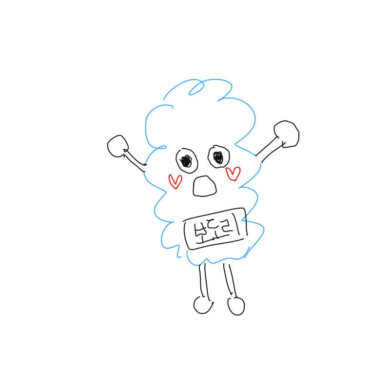 전학온 보.. : 전학온 보도리-★ 스케치판 ,sketchpan