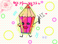 댜시다시 : ㅋㅋㅋㅋㅋㅋㅋㅋㅋㅋ 스케치판 ,sketchpan