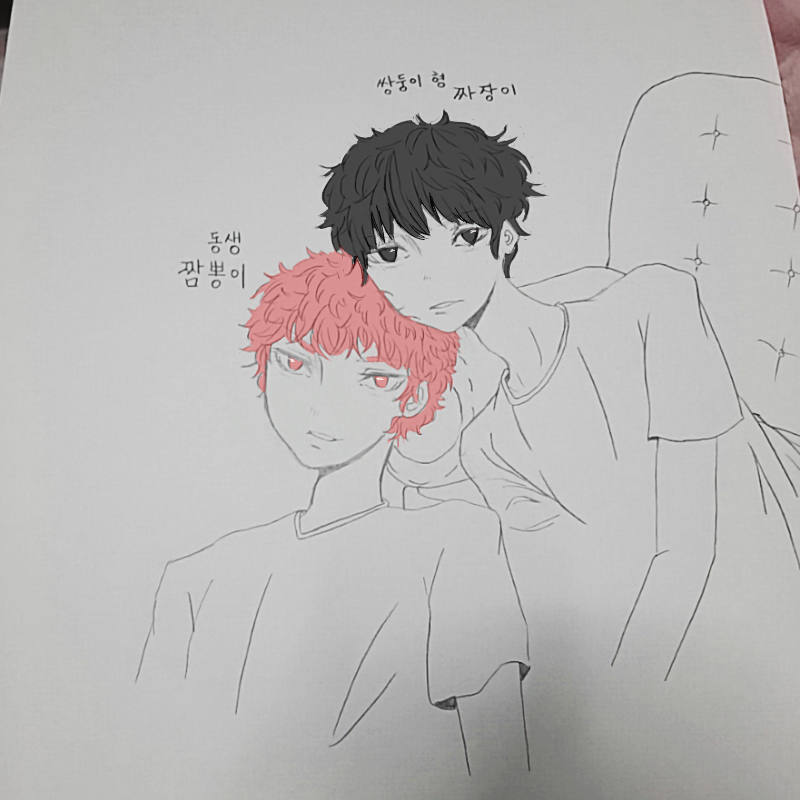 쌍둥이 자.. : 쌍둥이 자캐~♡
절대 점심으로 짜장면을 먹어서라곤 안비밀
만사가 귀찮은 형과 사악한 동생은 은근히 잘맞습니다... 스케치판 ,sketchpan