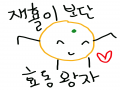 &nbsp; : &nbsp; 스케치판 ,sketchpan