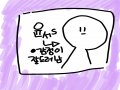   :   스케치판 ,sketchpan