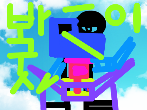 김준환삐리리로봇 : ㅗㅗㅗㅗㅗㅗㅗㅗㅗㅗㅗㅗㅗㅗㅗㅗ 스케치판 ,sketchpan