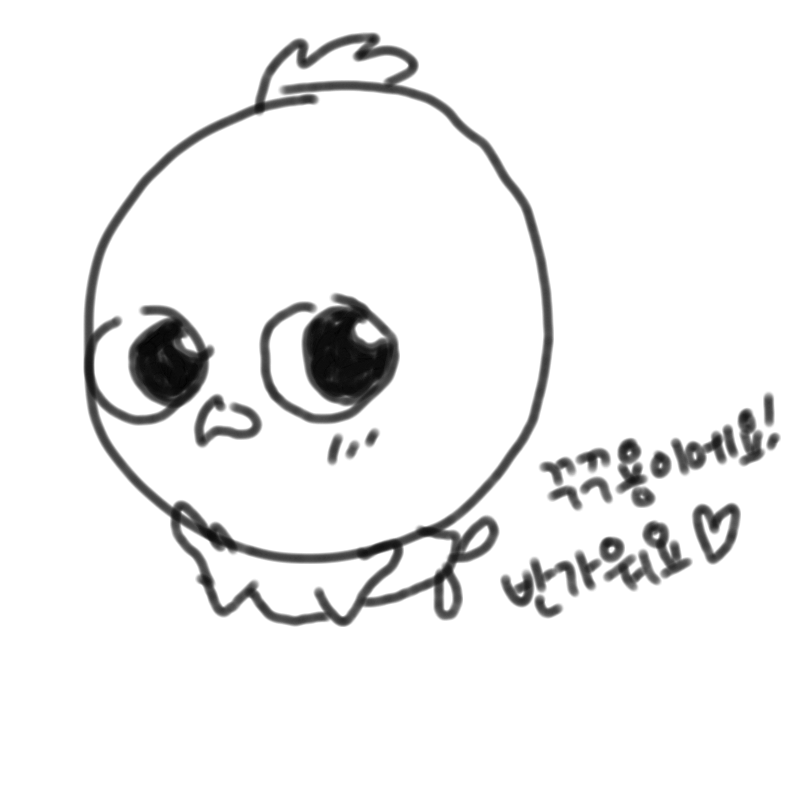 꾸꾸용 : 꾸꾸용 스케치판 ,sketchpan