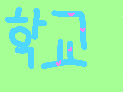 dkssud : dkssud 스케치판 ,sketchpan