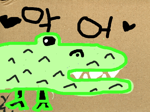 악어 : 그냥그렇다................................................................................................................................................................................................................................ 스케치판 ,sketchpan