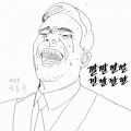 엇! 판사님.. : 엇! 판사님이 봐주시려나봐! 스케치판 ,sketchpan