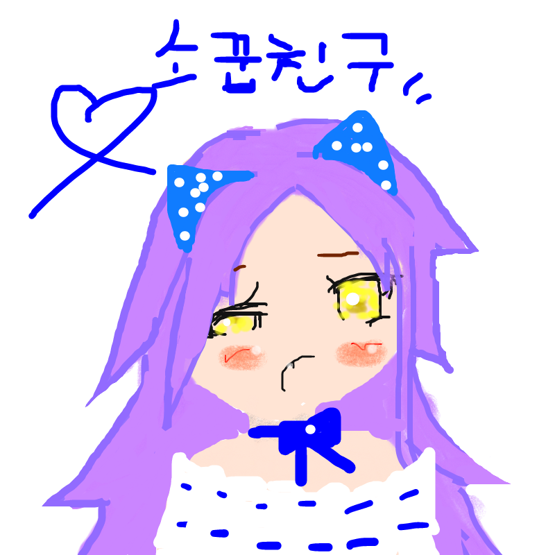 처음으로 .. : 처음으로 그린 그림~^^ 스케치판 ,sketchpan