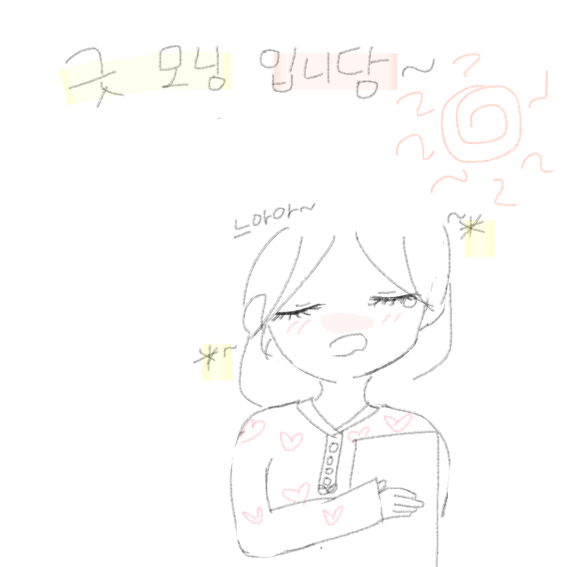 모닝모닝 .. : 모닝모닝 굿 모닝~(배고프다 스케치판 ,sketchpan