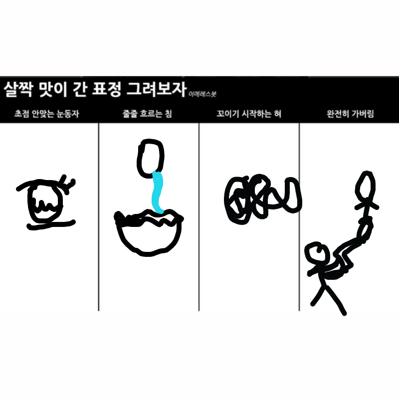 ㅋㅋ : ㅋㅋ 스케치판 ,sketchpan