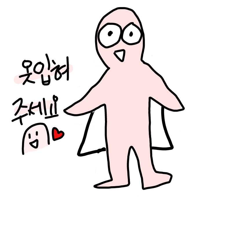   :   스케치판 ,sketchpan