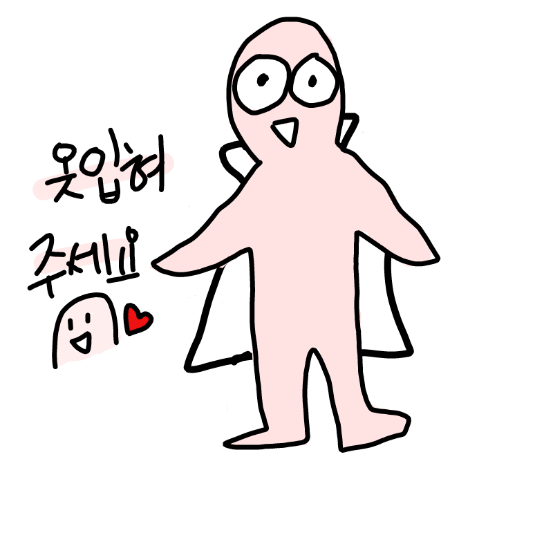   :   스케치판 ,sketchpan