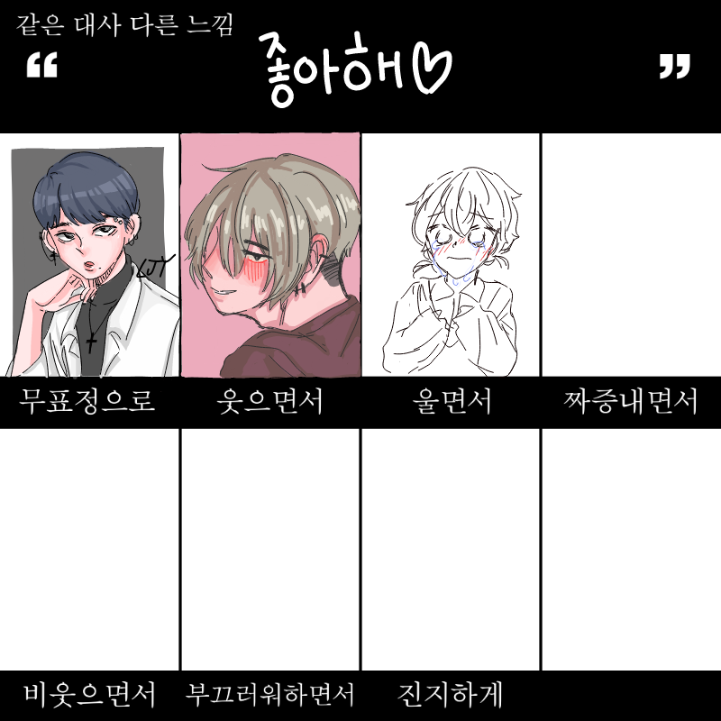 &nbsp; : &nbsp; 스케치판 ,sketchpan