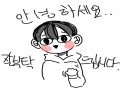 안녕하세요.. : 안녕하세요 처음뵙겠습니다. 스케치판 ,sketchpan