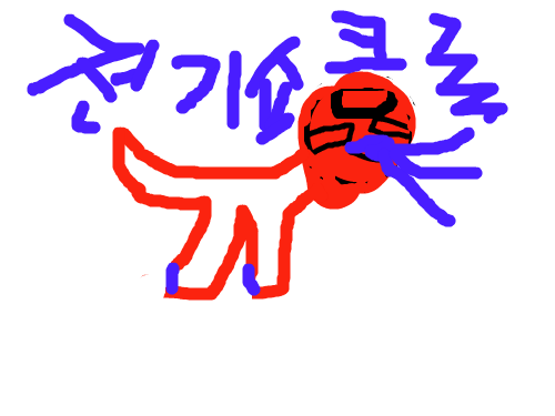 tyzm : 전기쇼크샇람 스케치판 ,sketchpan