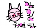 귀여운 고양이-남수연 : 야옹야옹 스케치판 ,sketchpan