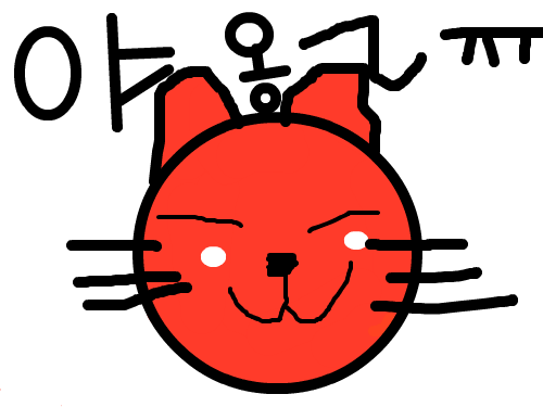 고양이-장민제 : 강아지를 돕는 고양이 스케치판 ,sketchpan